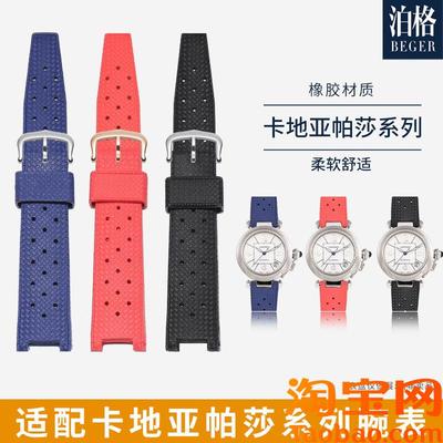 原装适配橡胶表带男卡地亚帕莎PASHA系列手表带凹口表链针扣配件2