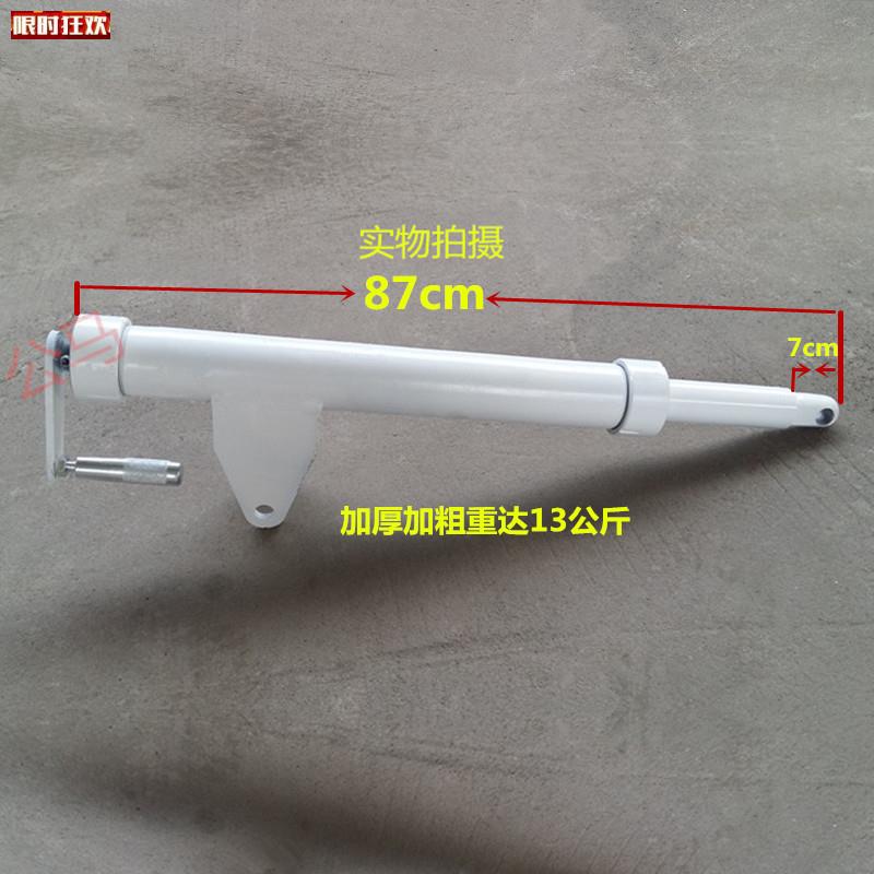 厚搅拌车配件重科撑杆伸V缩杆手摇升降杆混凝土卸料斗加粗