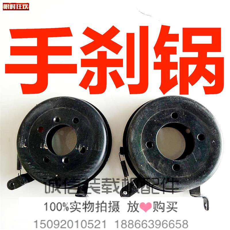 载机铲车变速箱制动器手刹鼓总成手j刹片制动鼓装载机手刹锅图片