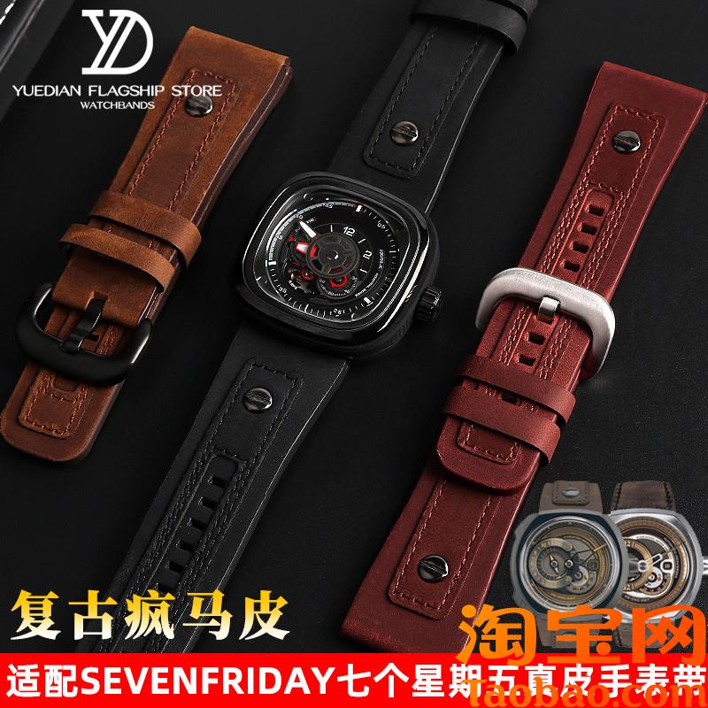 原装适配星期五P1P2M2BQ2柔软复古真皮手表带28mm男牛皮带黑钉表