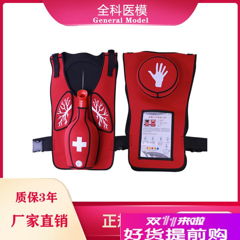 海姆立克训练马甲急救背心成人婴儿CPR埂塞模型气V管堵塞窒息模具