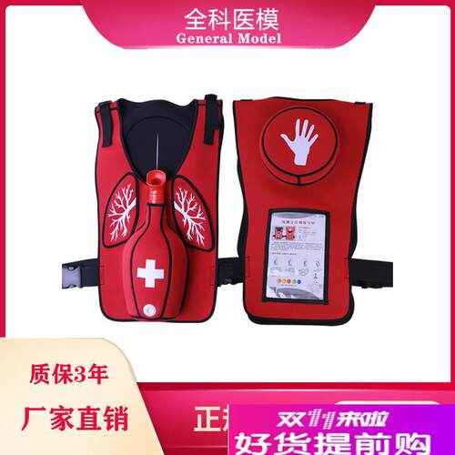 海姆立克训练马甲急救背心成人婴儿CPR埂塞模型气V管堵塞窒息模具