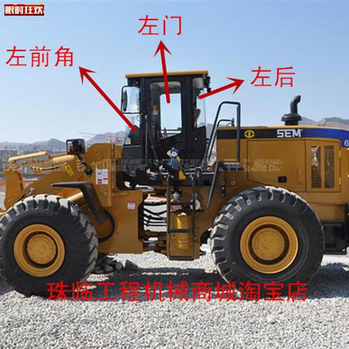 工652B650B630B660BD装载机前挡后a挡左右门窗侧角玻璃铲车