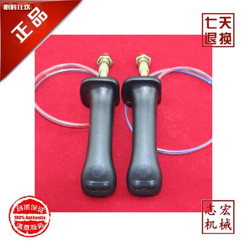 用现代R215-7/9J斗山225-7DX-7挖土机操纵操作手柄胶/双按钮