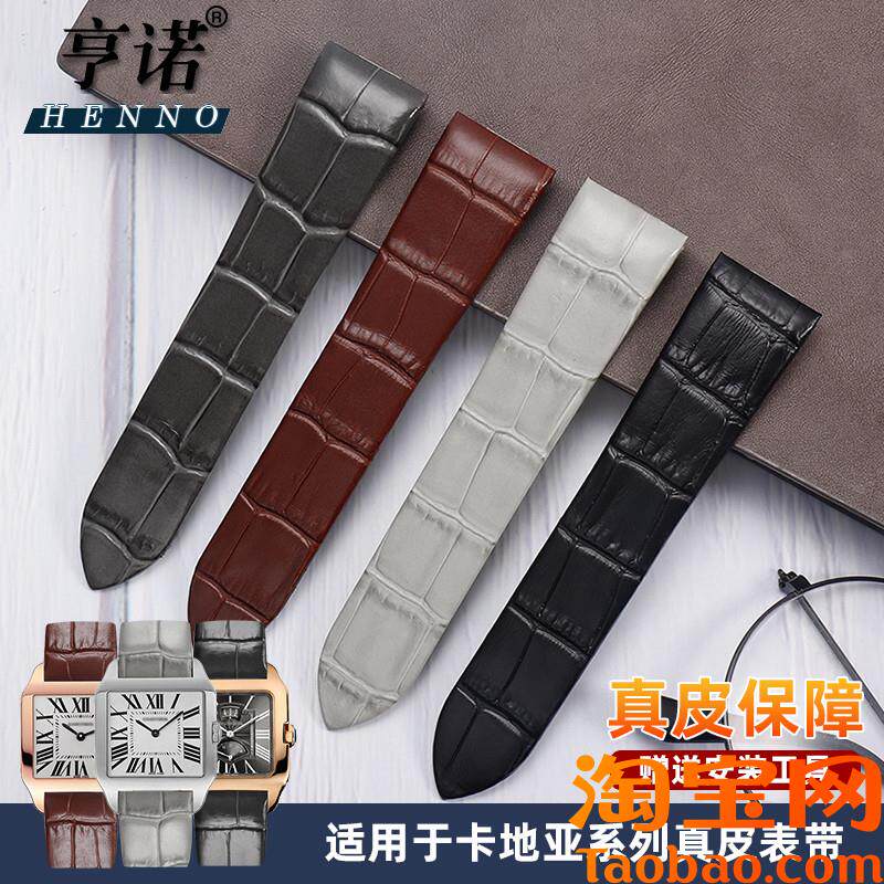 原装适配卡地亚老款山度士W2006951WH100751鳄鱼纹桑托斯真皮手表