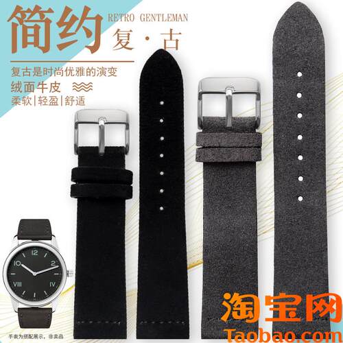 原装适配复古磨砂翻毛皮表带反绒面NOMOS诺莫斯包豪斯简约皮表带2