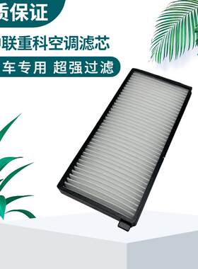 掘机中联重科135/150/155/205/215/230/330E-10空f调滤芯滤清器