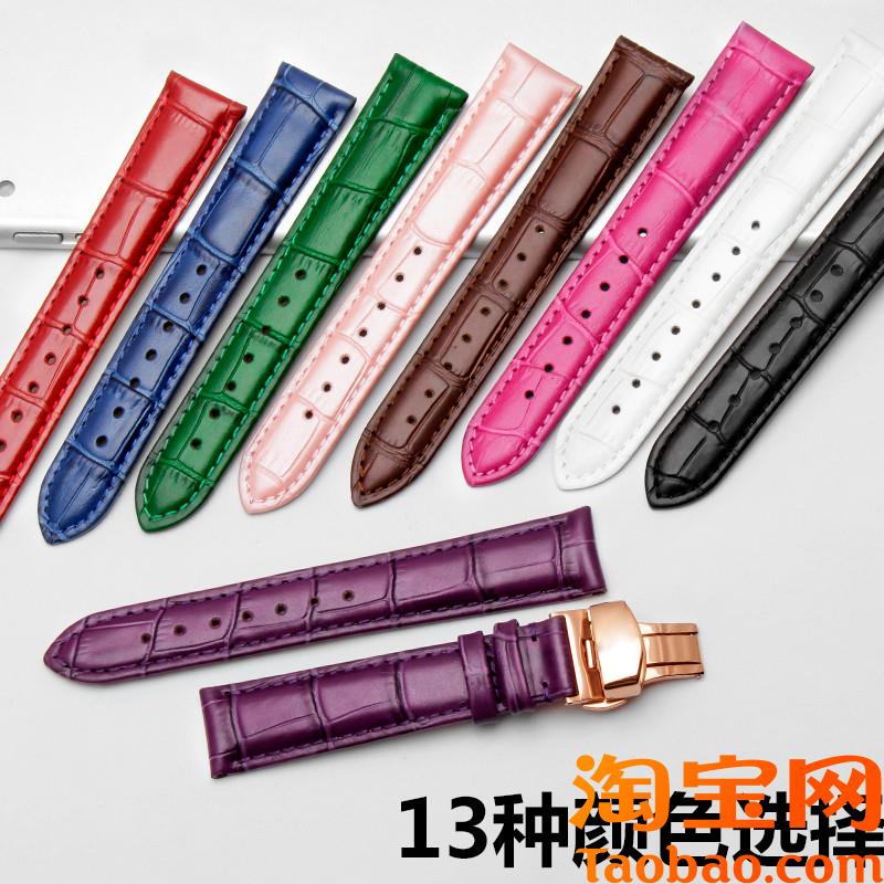 原装适配真皮手表带芙丽卡西欧天王罗西尼红DW蓝绿紫粉白色男女蝴