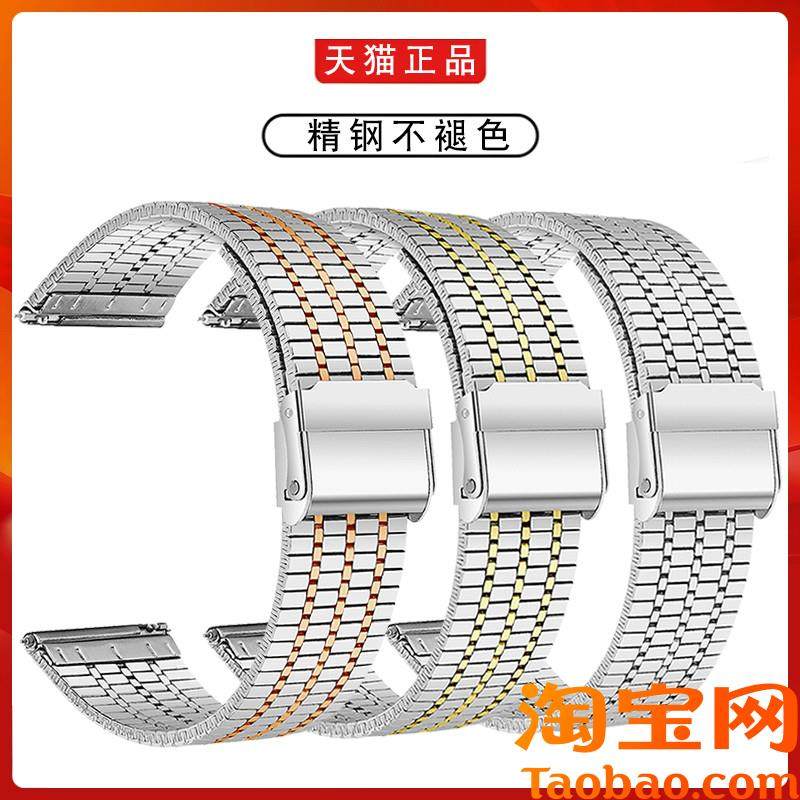 原装适配精钢手表带天梭浪琴天王罗西尼阿玛尼美度2022mm不锈钢表