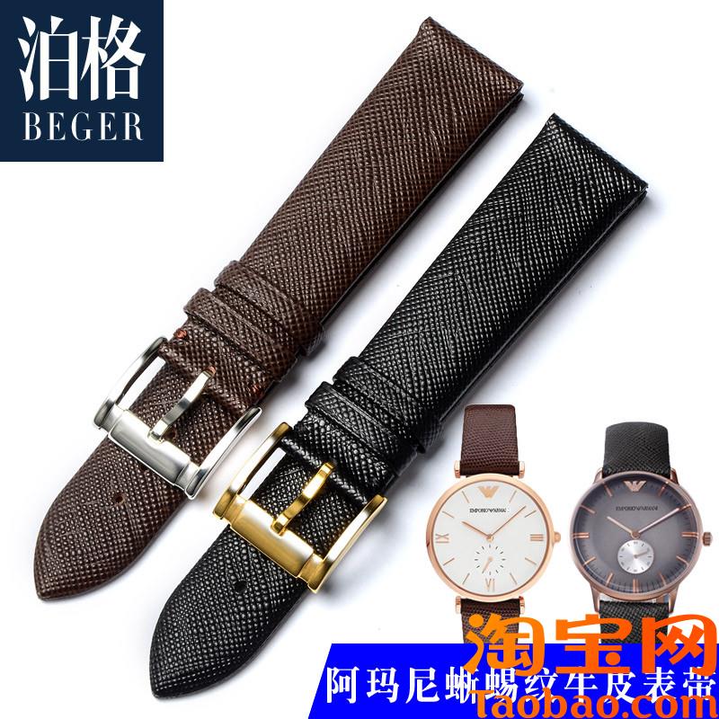 原装适配阿玛尼手表表带真皮AR2447AR60008ar2447手表链正品配件
