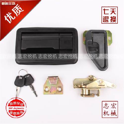 用玉柴YC35/50/60-8挖掘机配件驾驶室g车门锁总成内外拉手锁块扣