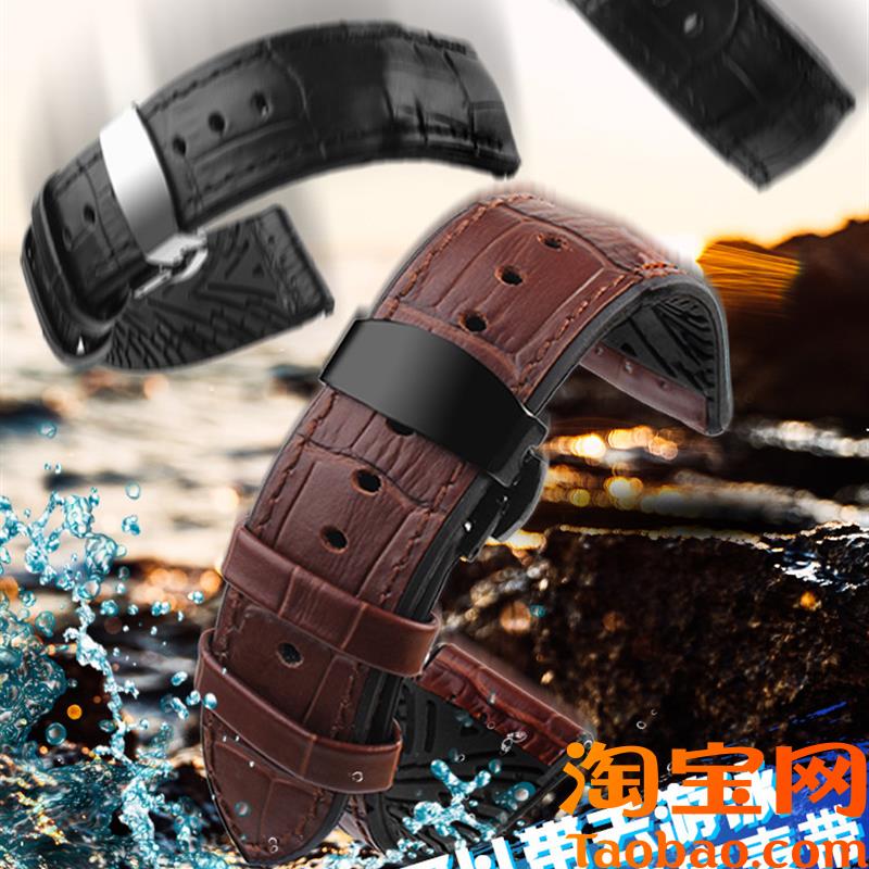 原装适配鳄鱼压纹真牛皮硅胶防水表带202223浪琴天梭万国欧米茄宝