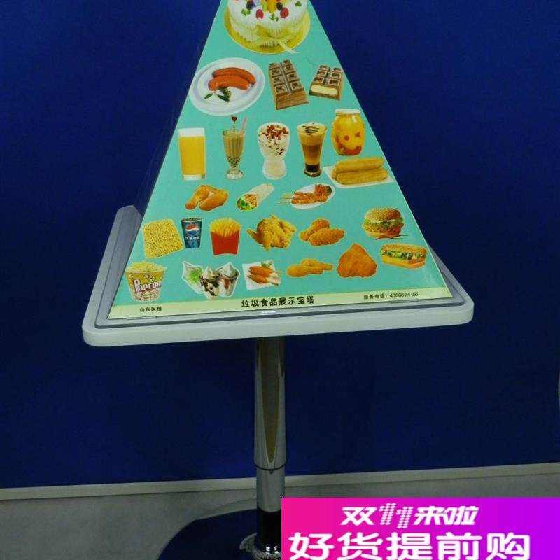 2022版垃圾h食物膳食宝塔模型膳食宝塔中国居民膳食平衡宝塔模型