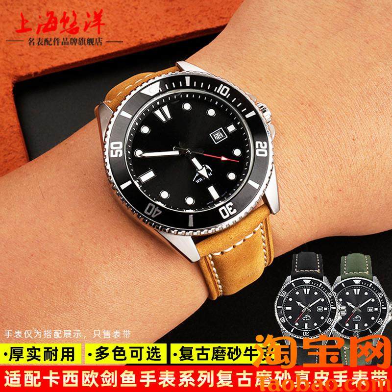 原装适配卡西欧表带剑鱼MDV106MTP-1374LEFR-303D磨砂真皮手表带2