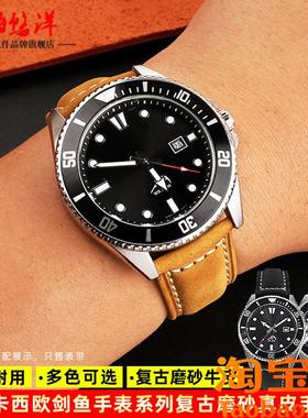 原装适配卡西欧表带剑鱼MDV106MTP-1374LEFR-303D磨砂真皮手表带2