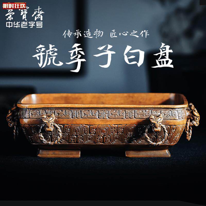 宝斋仿古铜器水盂虢季子白盘洗毛笔缸国家博物馆文房四宝收t藏馈