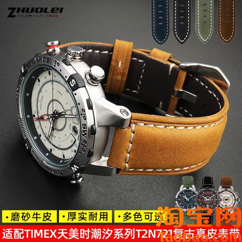 原装适配TIMEX/天美时手表带男潮汐指南针T2N721T2N720复古真皮表