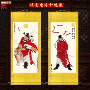 水镇宅招财钟馗天师画像驱邪降福钟馗丝绸卷S轴挂画钟馗现代画