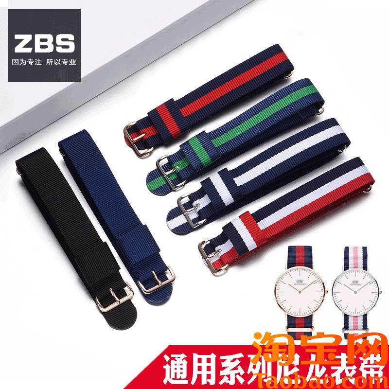 原装适配zbsdw尼龙手表带女男情侣款纯黑色白色酒红蓝色帆布表链