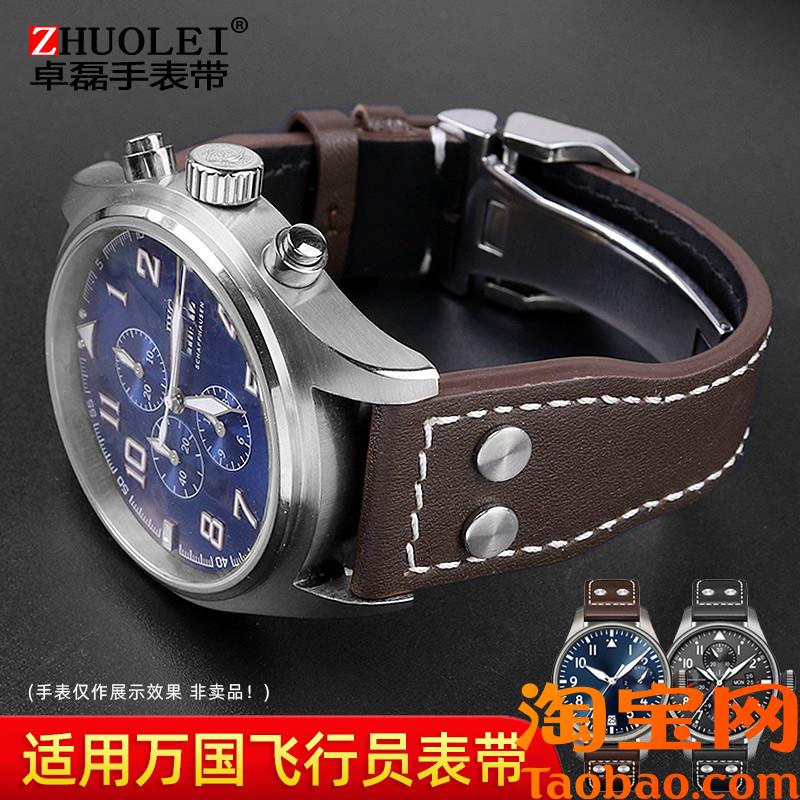 原装适配IWC万国大飞小王子男手表带真皮马克十八葡萄牙表链20212