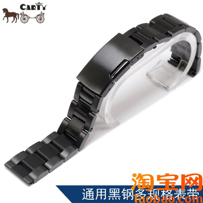 原装适配黑钢表帶钢表带卡西欧鲁美诺斯182022钢带
