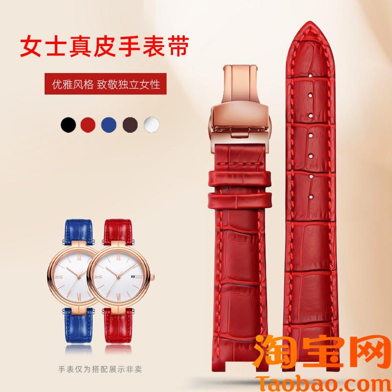 原装适配女士真皮手表带心弦L588/586/590/LA869凹口表带牛皮表链