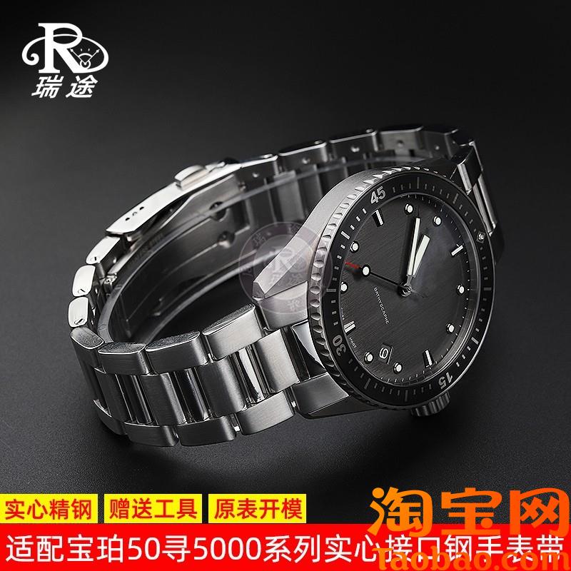 原装适配实心精钢弧形手表带男士23mm宝珀50寻5000系列手表钛灰色