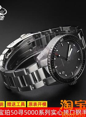 原装适配实心精钢弧形手表带男士23mm宝珀50寻5000系列手表钛灰色