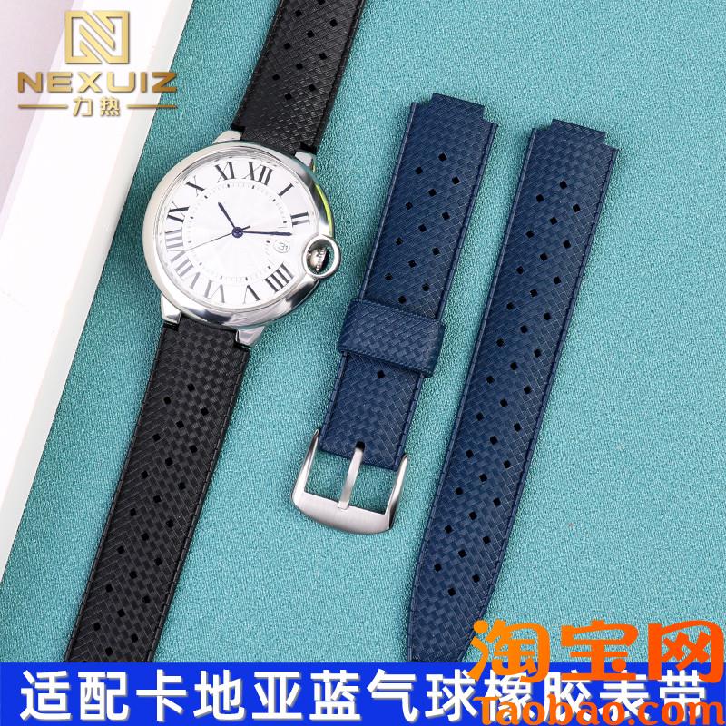 原装适配凸口橡胶手表带卡地亚男女蓝气球中大号表带2022mm防水透