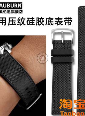 原装适配华为GT2GT3WatchGT运动2Pro荣耀Magic222mm格纹胶底表带