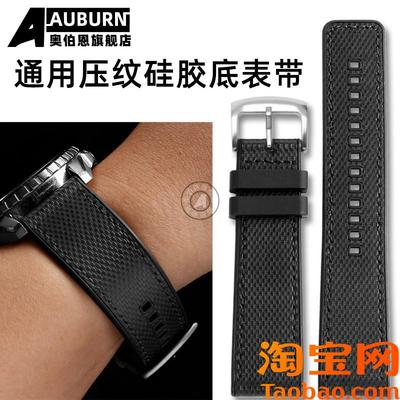 原装适配华为GT2GT3WatchGT运动2Pro荣耀Magic222mm格纹胶底表带