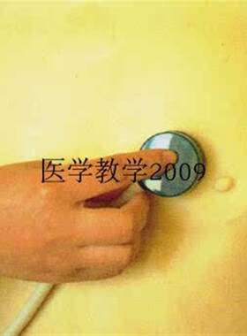 心肺听诊训d练模型(背心式)背心式心肺听诊训练服穿戴心肺听诊模
