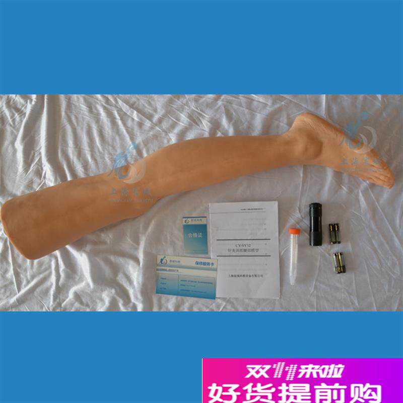 针灸腿部训练模型针灸头s部训练模型针灸臀部训练模型针刺训练手