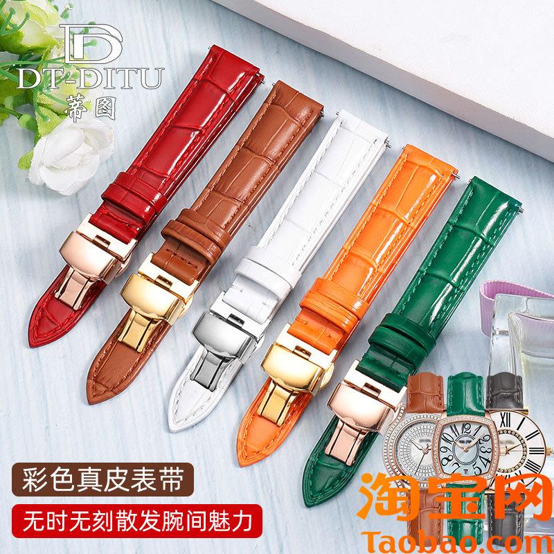原装适配女士蝴蝶扣手表带女真皮卡西欧古尊天王卡地亚杜蒙坦克皮