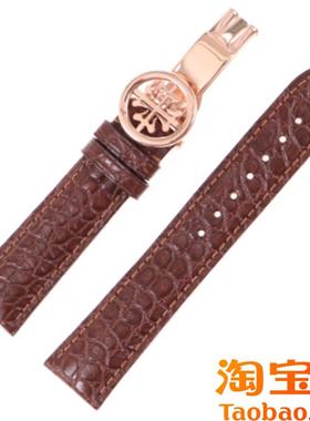 原装适配翡丽真皮表带美洲鳄鱼皮手表带蝴蝶扣配件192022mm男