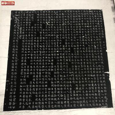 小楷上官婉儿墓B志铭楷书碑帖精品高清复制装饰临摹