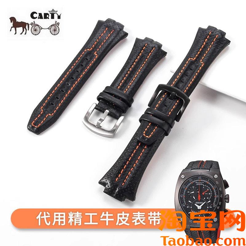 原装适配精工SNL029P2SNL021P1SNA595P2SNL017P1真皮表带15*27mm