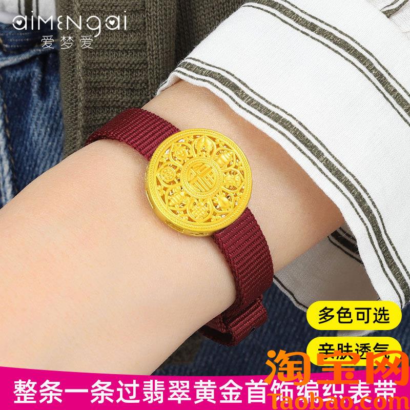 原装适配尼龙编织表带手链手环一条过黄金表盘八宝罗盘手腕带翡翠