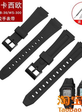 原装适配硅胶手表带CASIO卡西欧F-201WF-201WADB-36WS-300黑色表