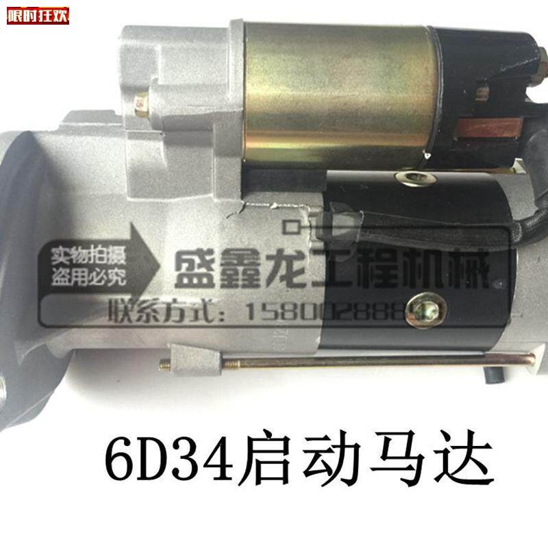 钢200-5/6/230-6WE启动马达三菱6D31/6D34发动机启动马达起动机