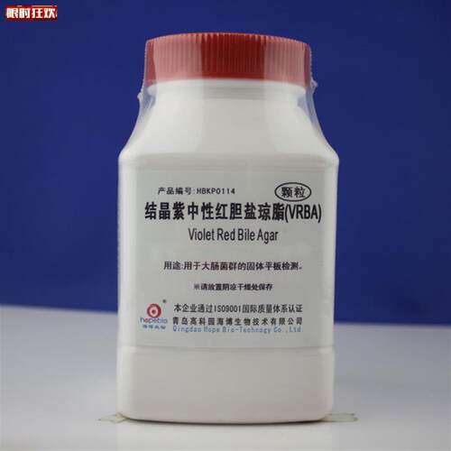 博HB0114结晶紫中g性红胆盐琼脂(VRBA)颗粒250g大肠菌群