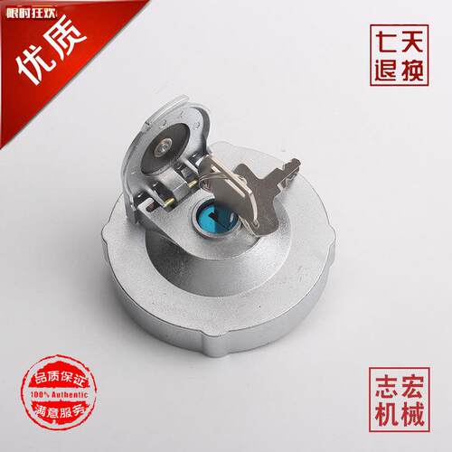用现代龙工福田雷沃60/65/70/80徐工中联60挖Q掘机配件柴油箱盖