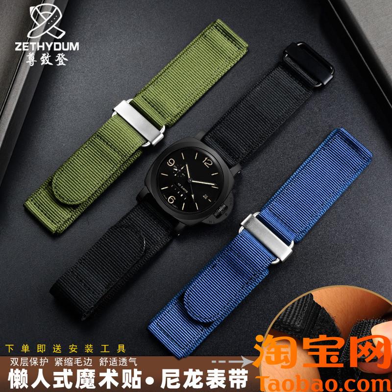 原装适配防水尼龙表带沛纳海PAM441111胖大海帆布手表带男2224mm