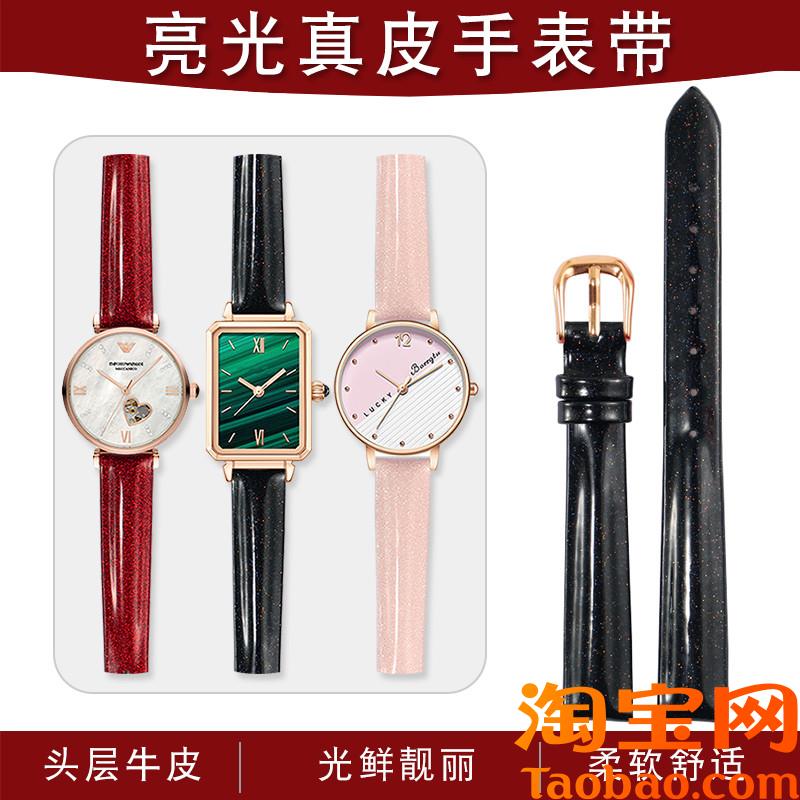 原装适配YOPO荧光表带卡西欧天梭浪琴DW丹尼尔聚利时阿玛尼女士手