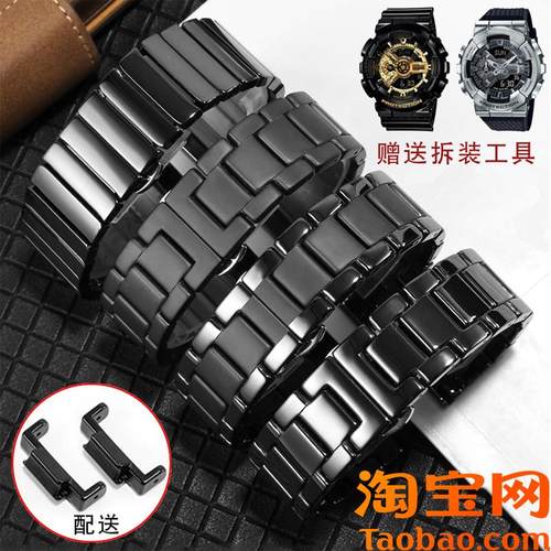 原装适配YOPO精钢表带卡西欧GA-110GB/100/120GA-700黑武士改装表