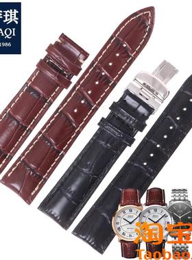 原装适配美度贝伦赛丽系列M3895C表带M3895.4.21.8手表皮带配件20