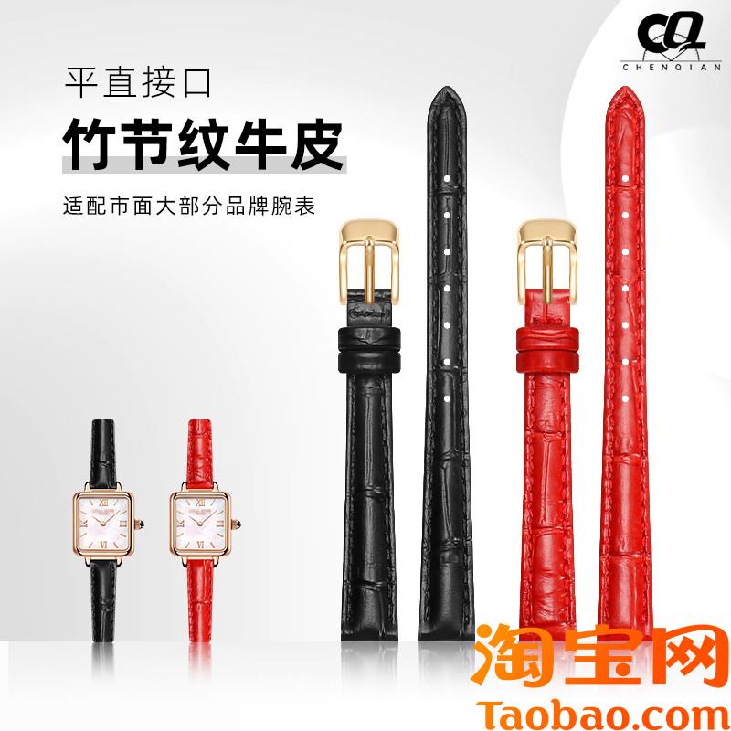 原装适配女士手表带浪琴CKELLE卡西欧纤细真皮表带8101214mm针扣