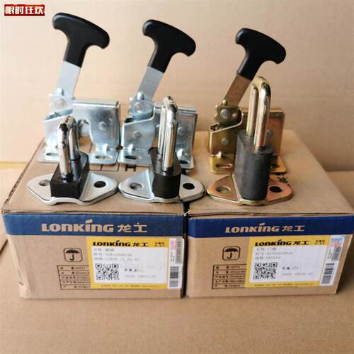 工装载机铲车原厂件855853850855B驾驶室门锁NB5i10碰锁855N