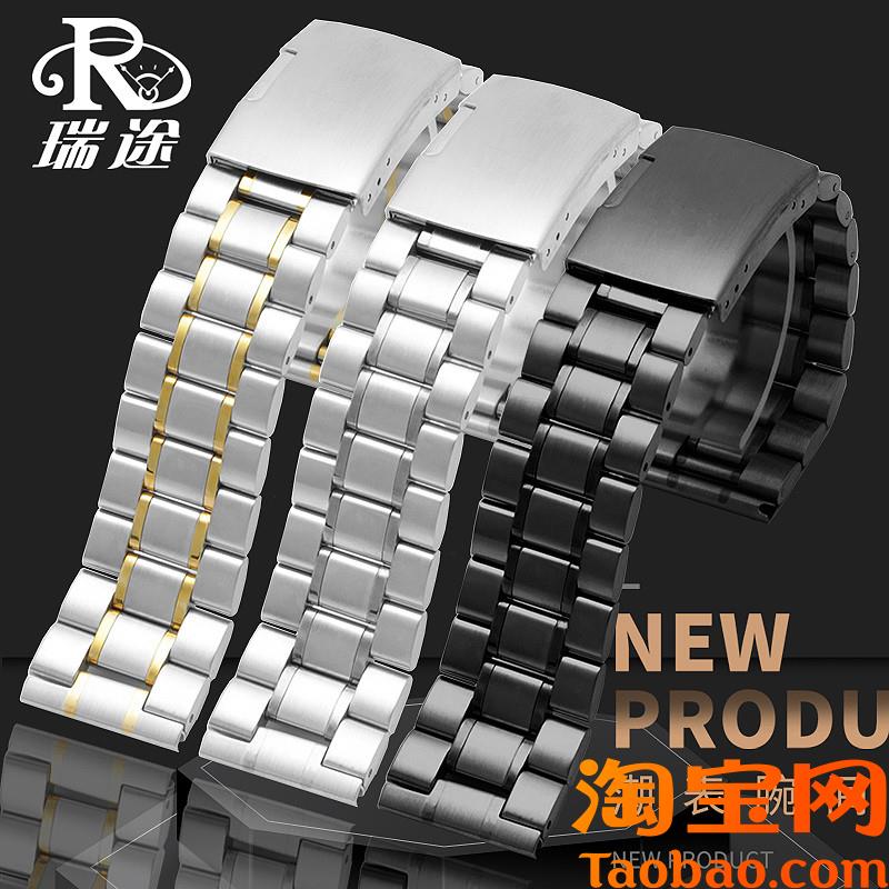 原装适配实心不锈钢表带罗西尼天王天梭精工表精钢表链男配件2022