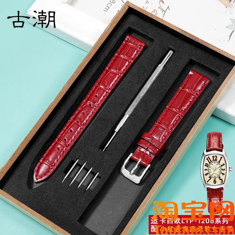 原装适配卡西欧小红表手表带LTP-1208E-9B2酒桶14mm真皮ins风女表
